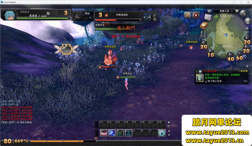【幻想神域18职业】虚拟机版+GM命令+安装教程