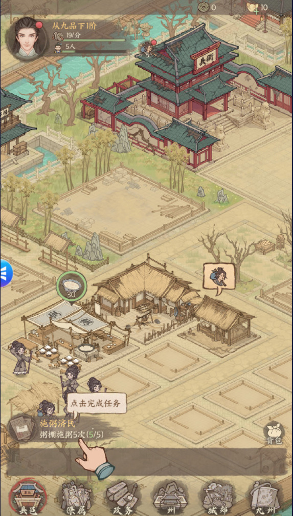 [手工架设] Docker游戏服务端【手游】【XX有良田]】