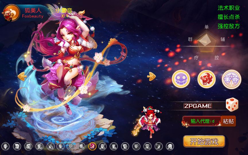 [手游源码] MT3换皮梦幻 养乐西游 新整理VM一键端+Linux手工服务端+GM后台+教程
