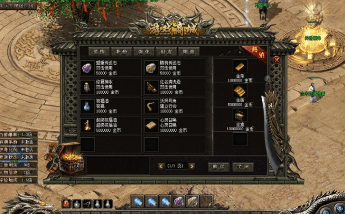 [一键安装] 特色传奇版本青花之我本沉默绿色复古月卡三职业-带光柱-自动回收-自动拾取_单机登录-七玩网