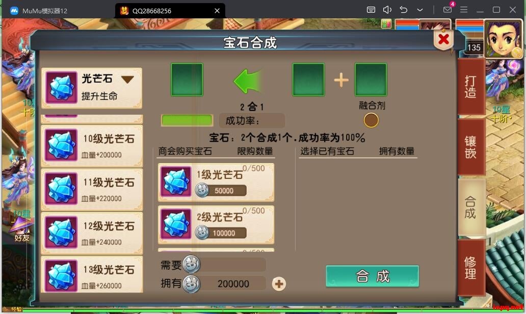 【亲测进游戏】梦幻西游手游最新整理【幻武西游】最新单机一键端，附带网页GM后台