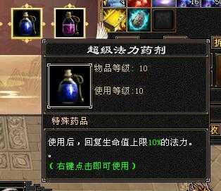 [一键安装] 【天龙八部】暗黑2天龙，中西结合，自改欢迎一起讨论