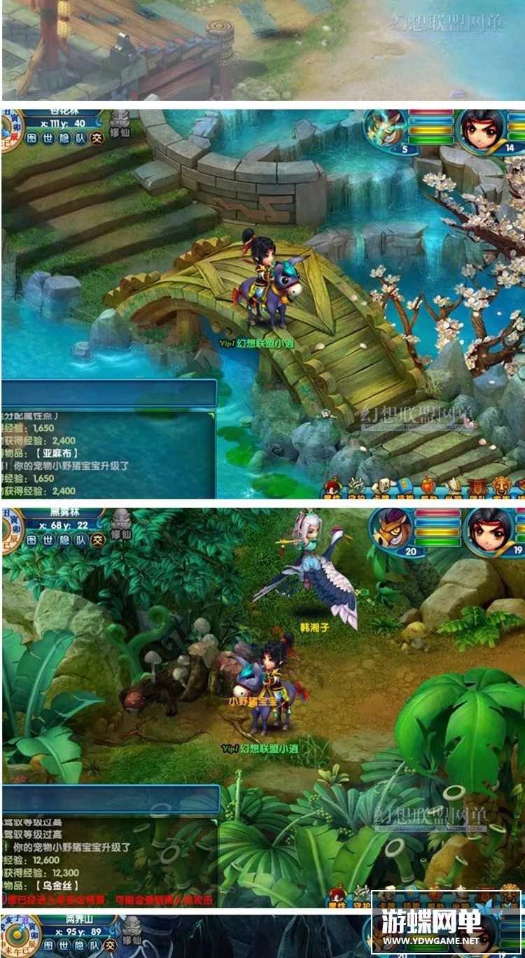醉八仙单机一键端 2D回合制q版网游单机修仙游戏无限改储备元宝