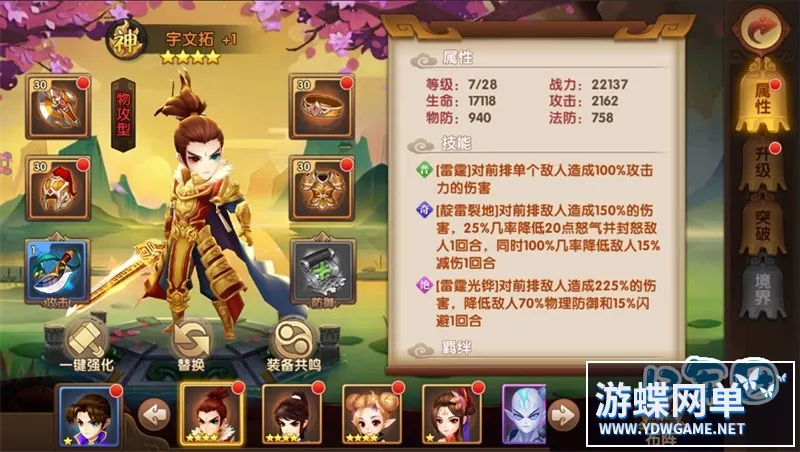 轩辕剑3 一键架设端 电脑架设 模拟器运行 不支持手机 非联网