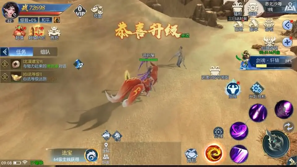 天之禁-契约战歌跨服版WIN一键服务端+多区跨服+GM后台+视频教程