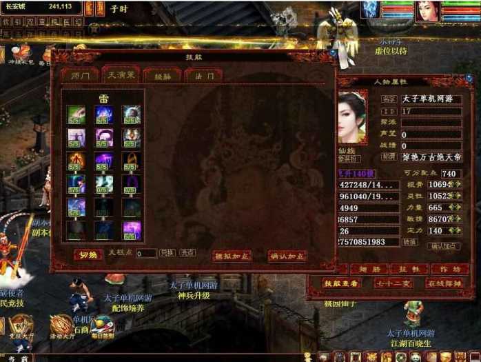 [手工架设] 2022红木端大话2单机物集西游启灵星盘灵犀龙族无限仙玉伙伴多开