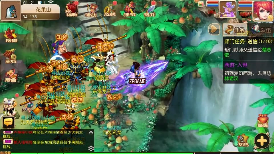[手游源码] MT3换皮梦幻 梦长安 新整理Linux手工服务端+GM后台+教程+源码