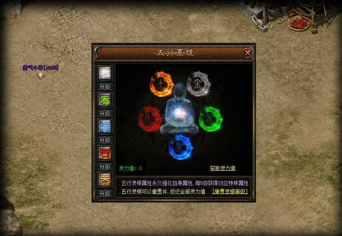 [手工架设] 【端午快乐】[翎风引擎] 《龙卫·问剑三界》特色单职业血脉觉醒，剑魔，剑帝，剑宗