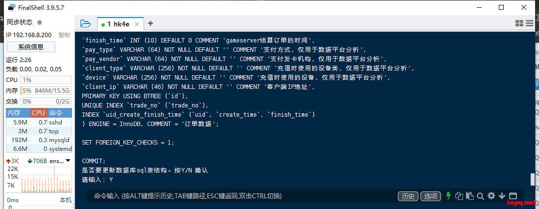 动漫游戏 hk4e_3.2_beta CentOS手工架设教程