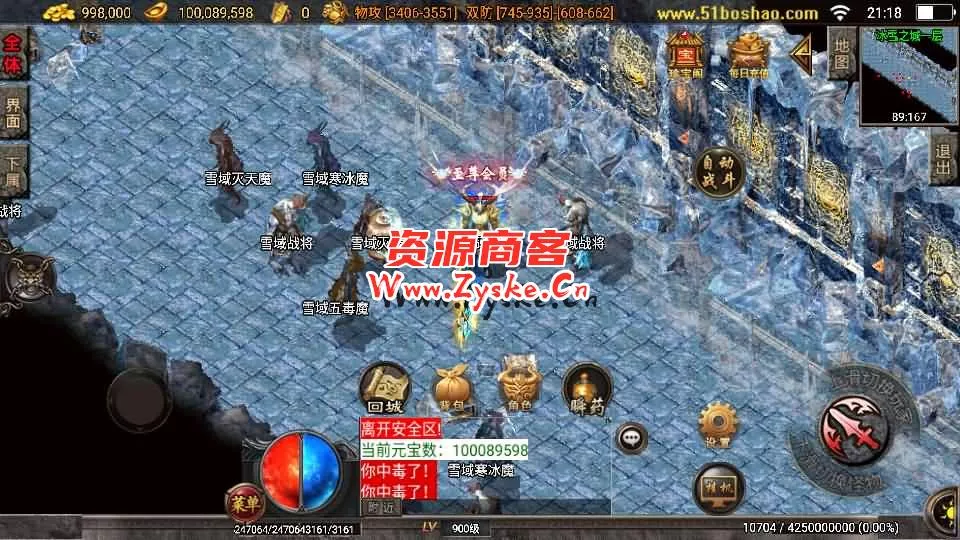 【手游单机】战神引擎传奇手游【烈火紫魔修复版-白猪3.1】最新整理Win一键服务端+GM授权后台+安卓苹果双端+详细搭建教程+视频教程