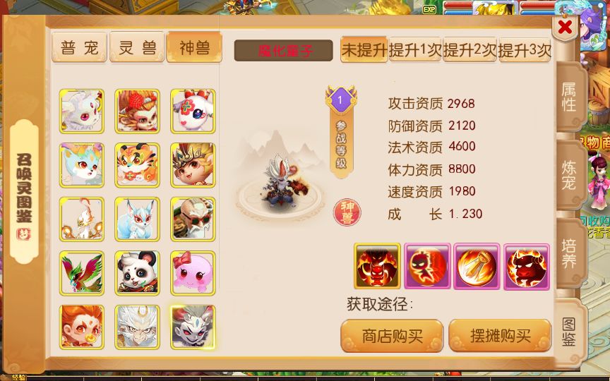 [手游源码] MT3换皮梦幻 梦星痕 最新整理VM一键服务端+Linux手工服务端+GM后台+教程