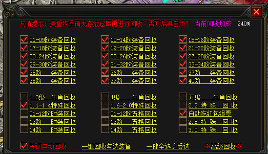 [手工架设] 百战神器无限刀单职业-智能假人-SD插件-自动回收-七大陆_GOM引擎