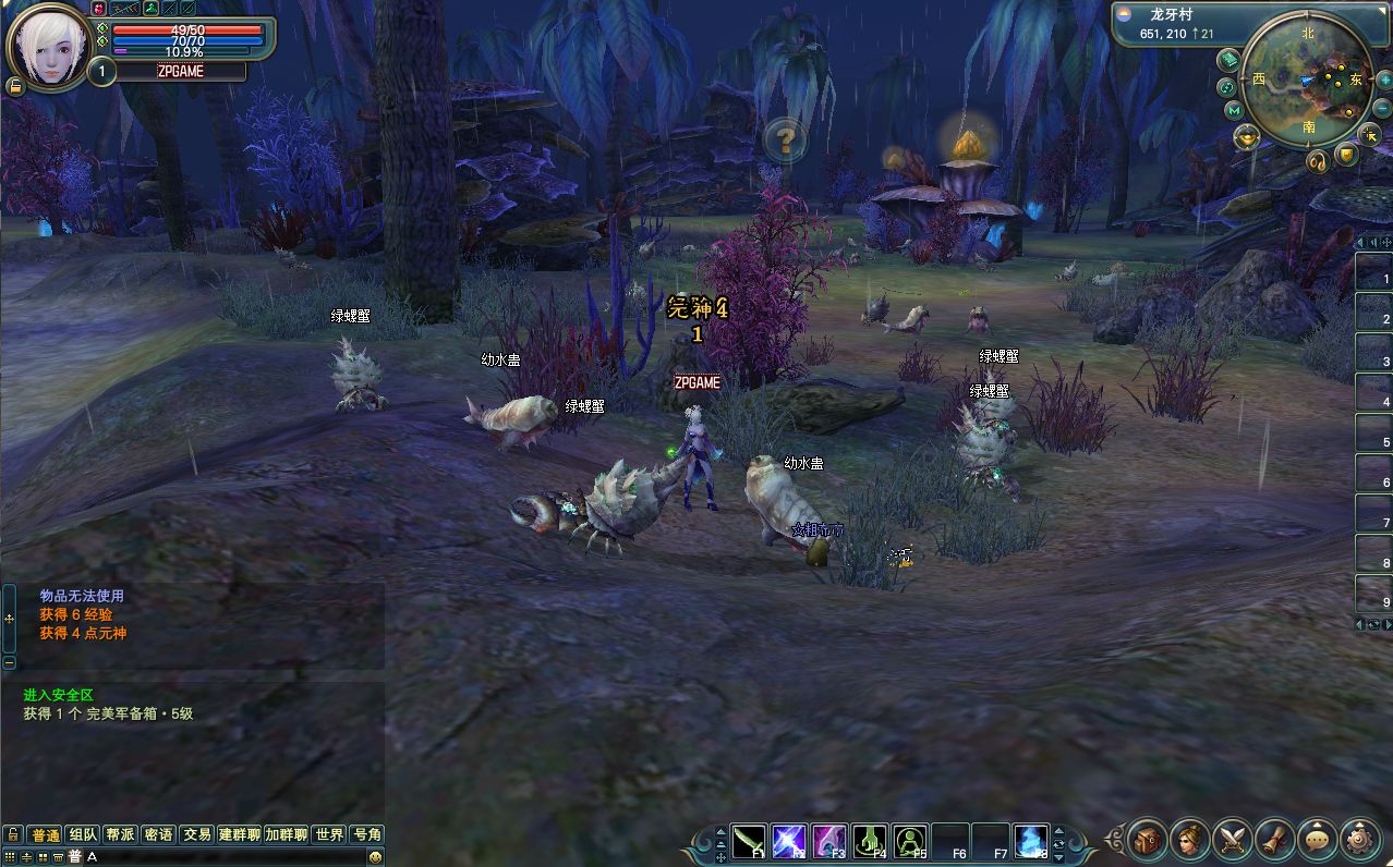 [端游源码] 完美国际144灵族起源 新整理VM一键端+Linux手工服务端+GM后台+GM工具+搭建教程