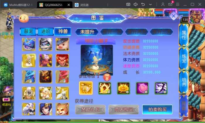 [一键安装] 【亲测】二开梦幻【六福西游】尊享挂机版本2025最新单机一键端，网页GM后台