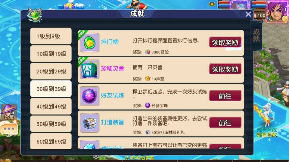 [一键安装] MT3换皮MH【碎梦苍穹挂机尊享版】最新整理单机一键即玩镜像端