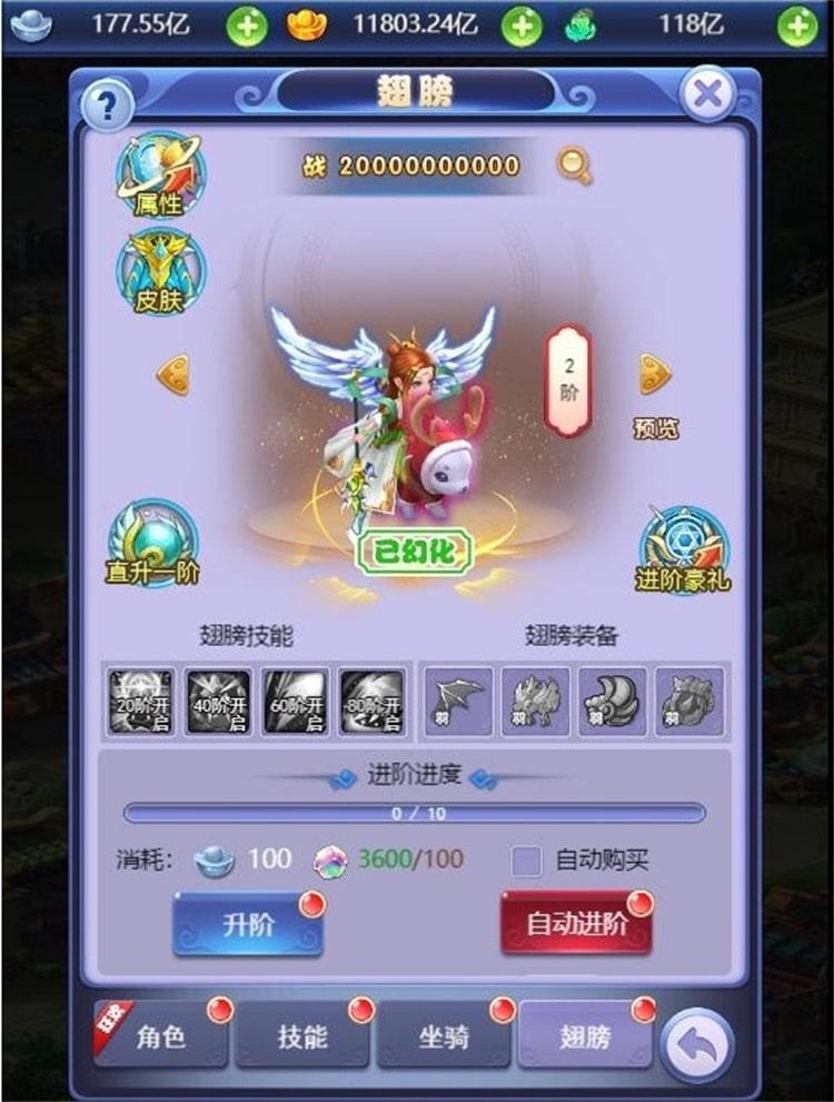 [一键安装] 稀有精品端大圣轮回之北塘西游H5VM一键单机端GM充值后台