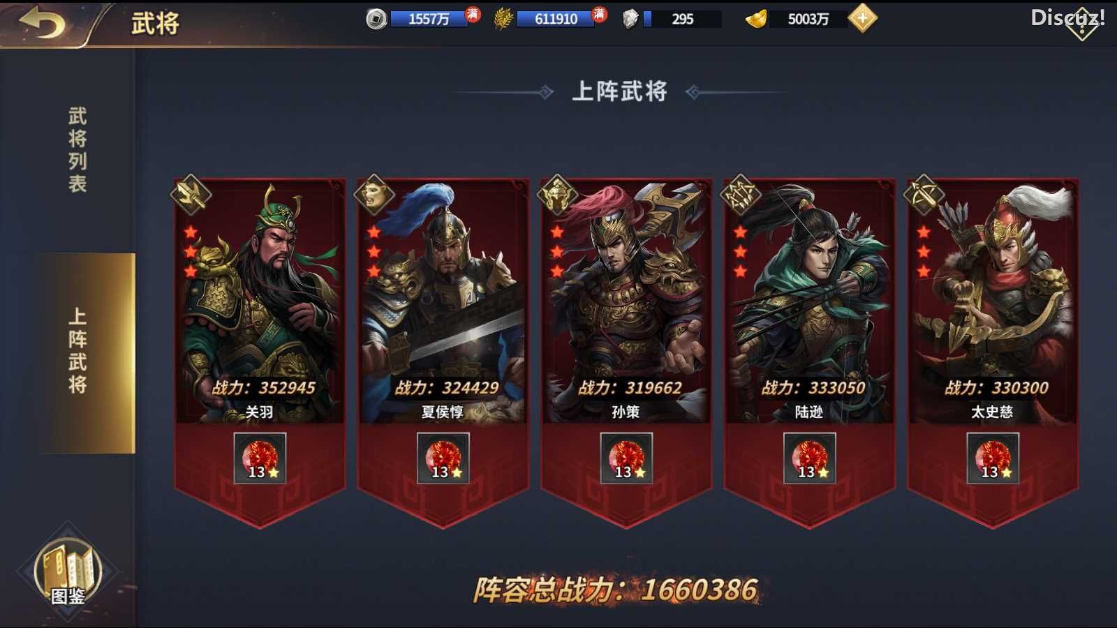 [手工架设] 【雄霸三国志多区跨服版】三国策略手游Linux服务端+管理后台+CDK授权后台+安卓