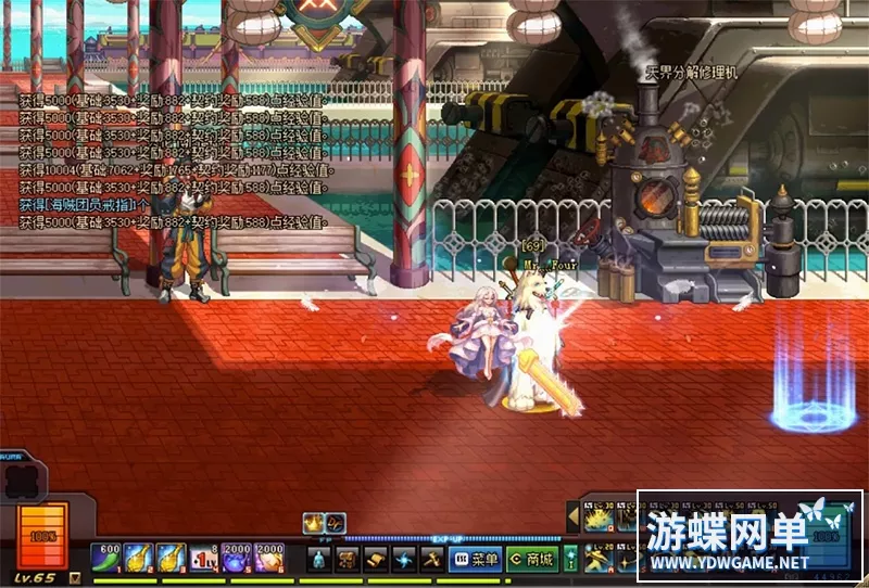 游蝶DOF110级仿官彩金版5W时装单件全职业三觉四合一女鬼魔枪完美版