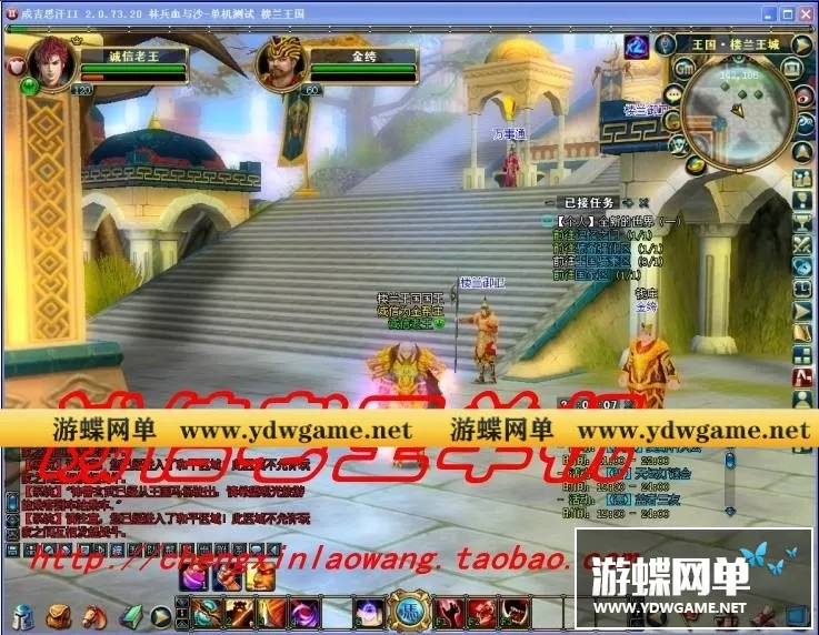 网游单机 成吉思汗2血与沙单机版游戏 一键绿色服务端