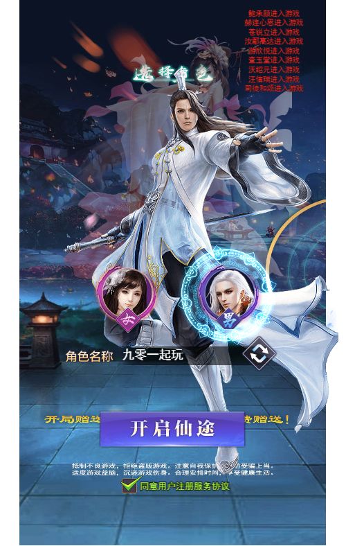 斗破神H5 VM一键端+linux手工服务端+GM授权后台+单机/外网教程