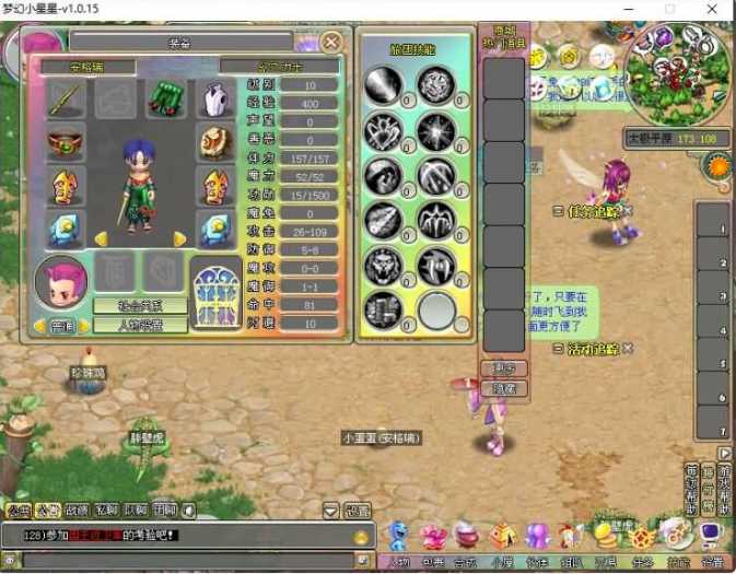 [一键安装] 【2024.12.3】Q萌冒险端游【梦幻国度】最新整理WIN系服务端+PC客户端+详细搭建教程