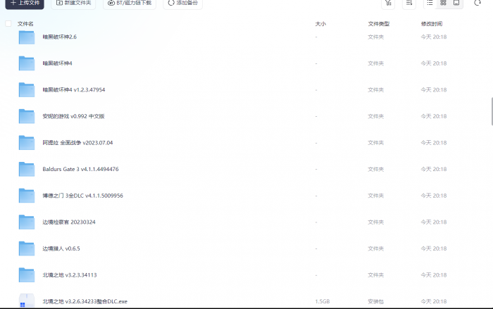 [一键安装] 《单机》分享一些PC端游单机合集