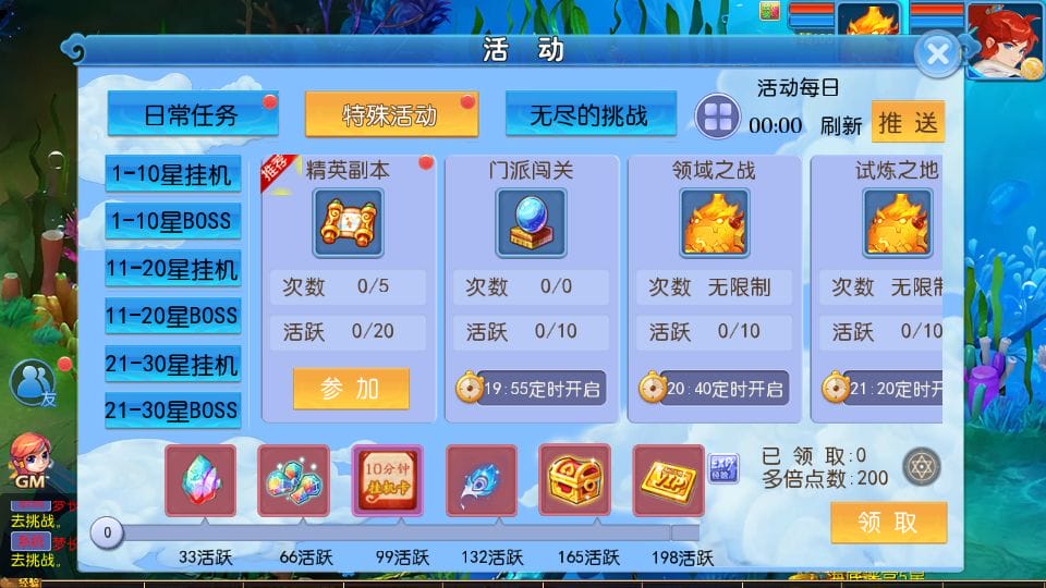 [手游源码] MT3换皮梦幻 梦长安2冰雪挂机版 新整理Linux手工服务端+GM后台+教程+源码