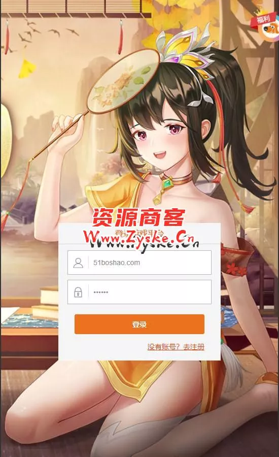 【页游单机】三网仙侠H5游戏【九州仙剑传2魔改99阶版本】最新整理Linux手工服务端+运营后台+GM授权后台+详细搭建教程