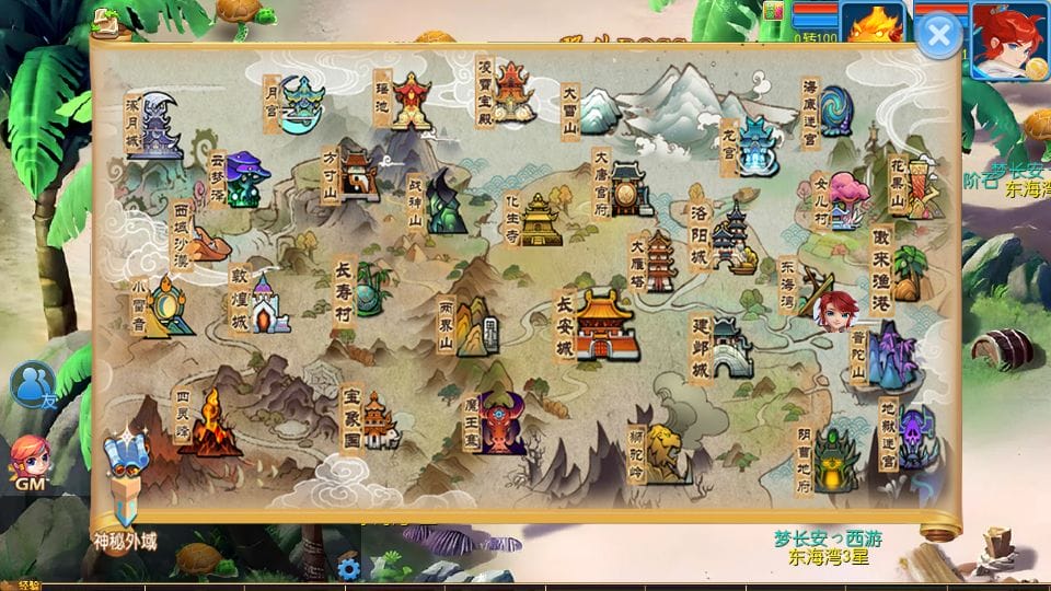 [手游源码] MT3换皮梦幻 梦长安2冰雪挂机版 新整理Linux手工服务端+GM后台+教程+源码