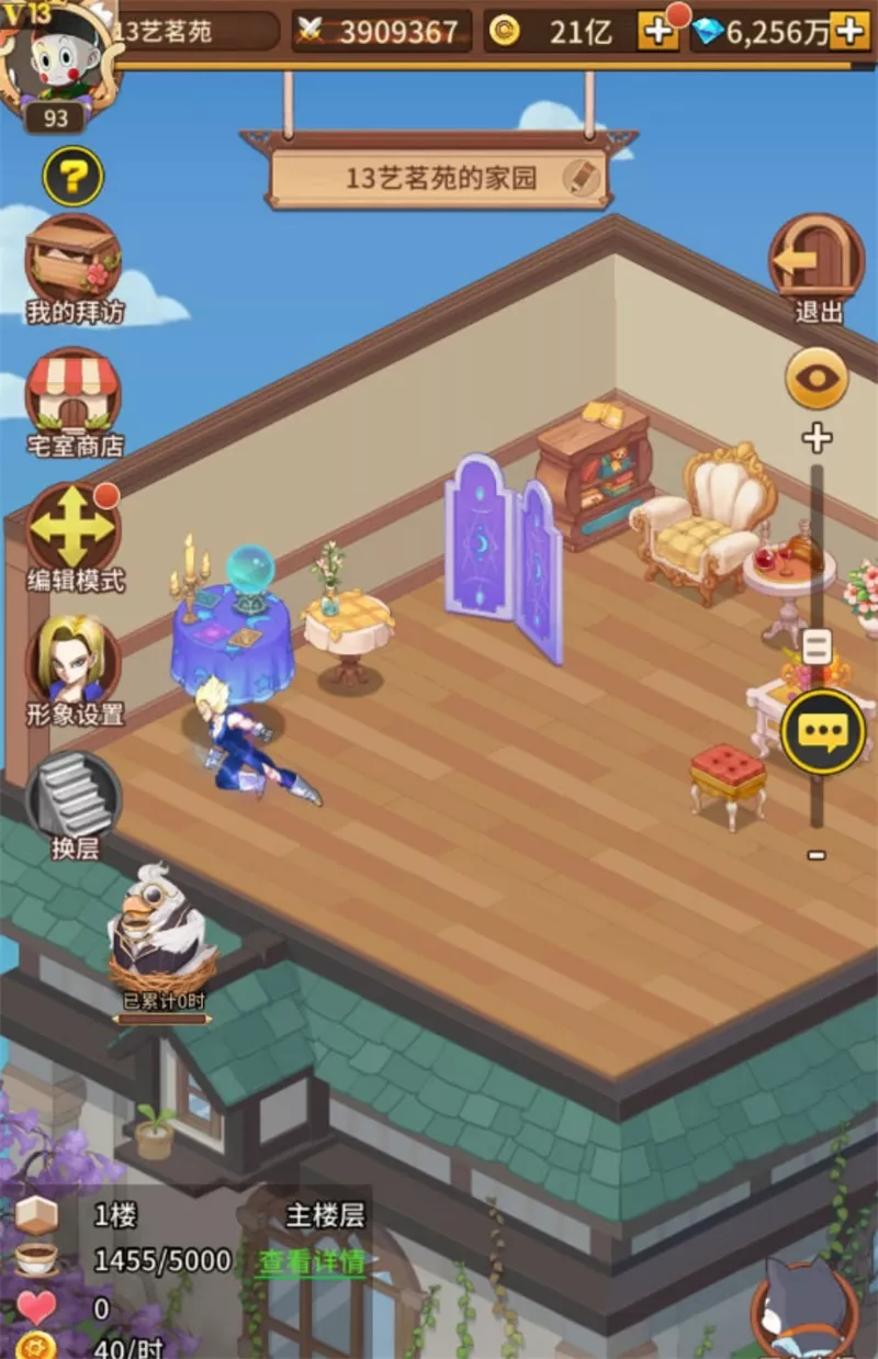 龙珠之战一键端电脑架设VM虚拟机PC手游模拟器版单机非联网