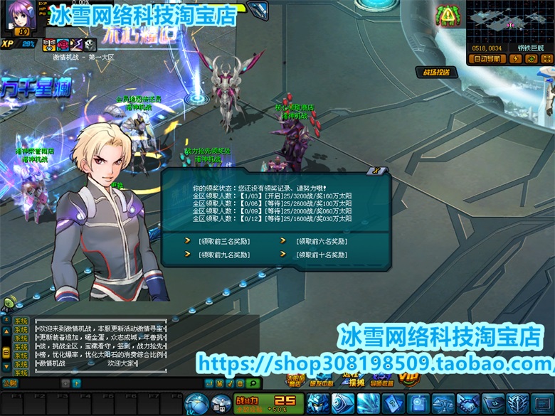 PC网游单机版机战同步管芳客服端超级机体一键端。支持win7/win10无需虚拟机
