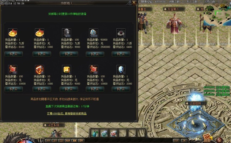[一键安装] 经典九剑封天修复版专属搭配三职业传奇大背包12大陆-七玩网
