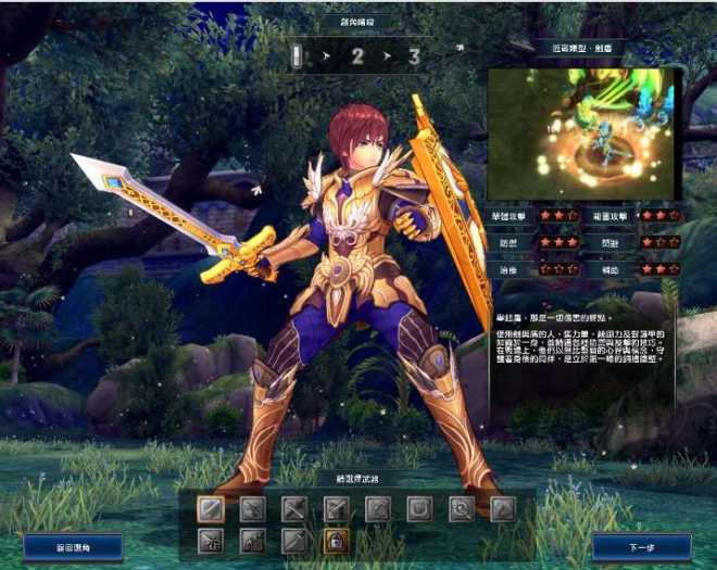 [一键安装] 【2024.9.28】MMORPG端游【幻想神域2决战黑骑士11职业】最新镜像端+Linux端+PC端+教程