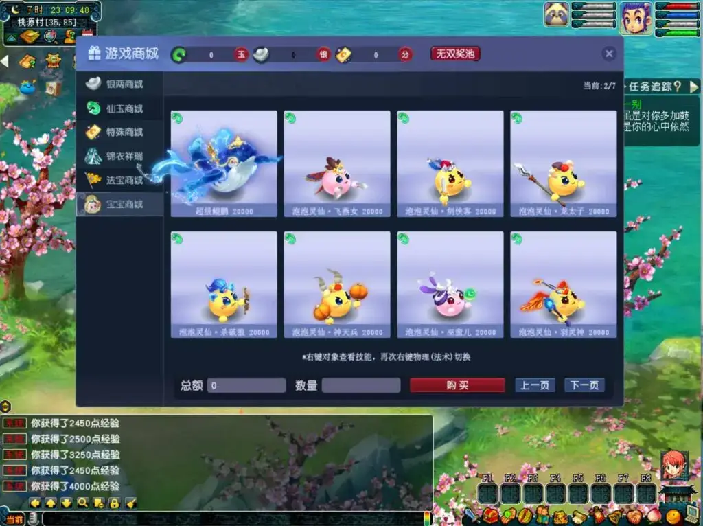 [手游源码] GGE2互通西游 无双西游 新整理Win系服务端+PC客户端+全套源码+详细搭建教程+视频教程