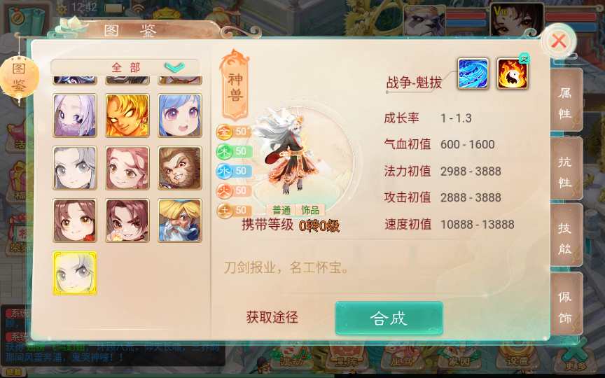 大话精品西游之月下长安 Win一键服务端+后台+教程