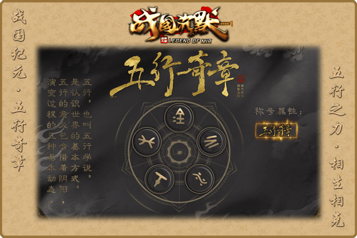 [一键安装] 7月最新《战国纪元》-战国沉默-大秦帝国-大秦赋-美人相伴-七国争霸-单职业-假人-翎风