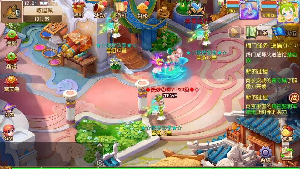 [手游源码] MT3换皮梦幻 晓梦西游第二季挂机版 新整理Linux手工服务端+GM后台+教程+源码