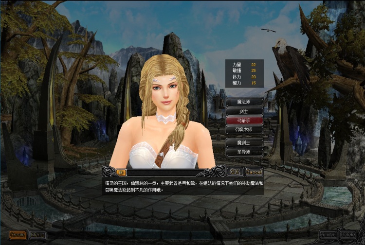 [一键安装] 奇迹1.03 一键单机版702装备大翅膀可以在win11上运行的单机版