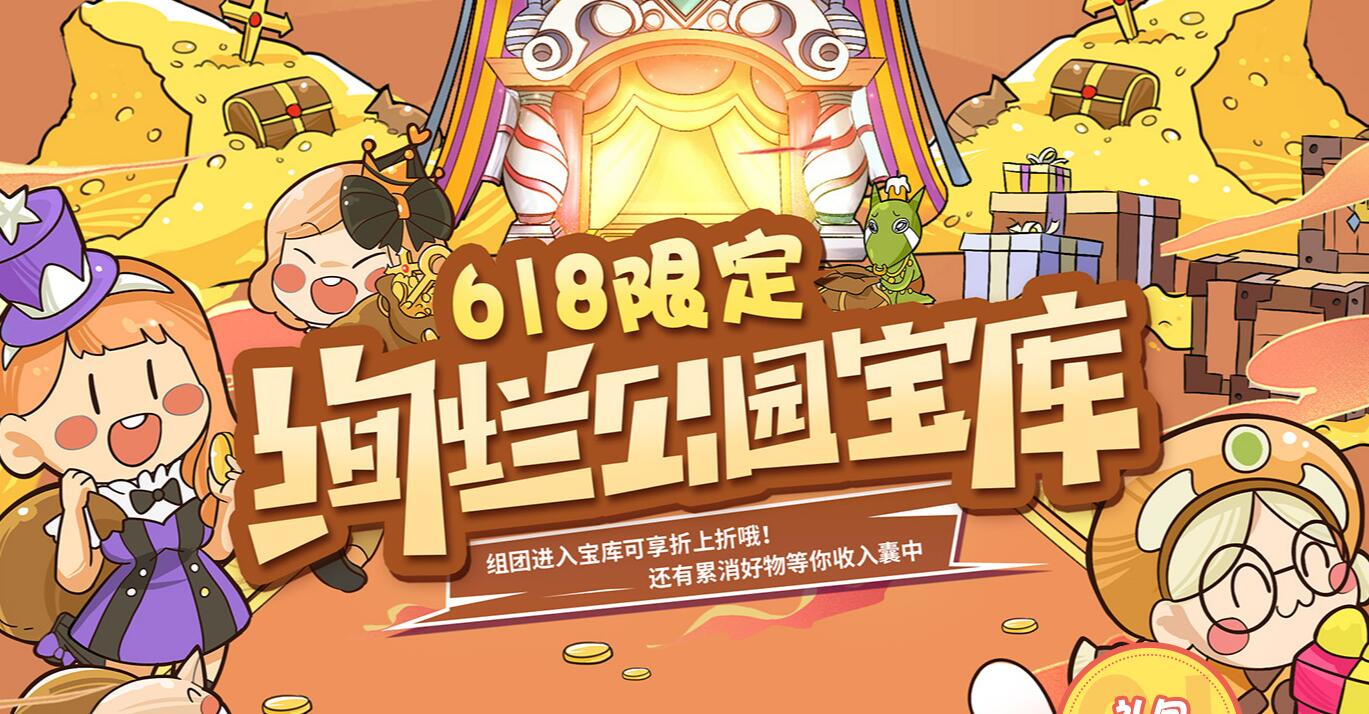 【龙之谷】【周末活动】战令加速冲冲冲