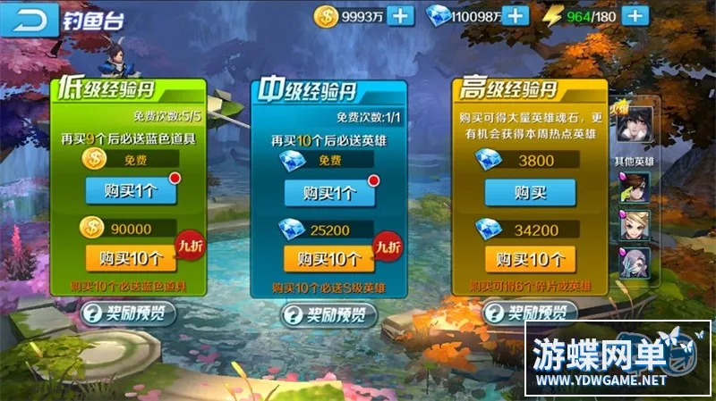 少年封神榜 VM一键架设端 电脑架设模拟器运行 不支持手机 非联网