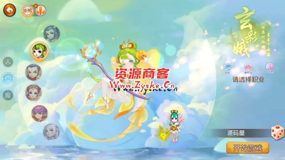 MT3换皮梦幻【梦起航】最新整理Linux商业开服手工服务端+安卓苹果双端+GM后台+详细搭建教程+赞助攻略