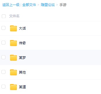[手工架设] 【2025.5.11】网单资源合集---限时收藏---过期不候----爽