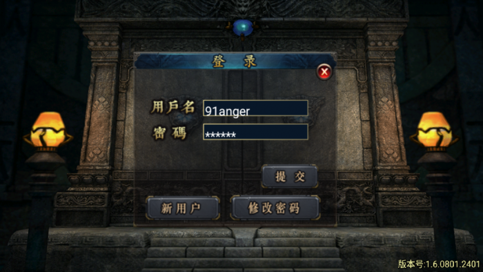 [手工架设] 战神引擎传奇手游【诛仙珐玛独家单职业微变版】最新整理WIN系服务端+安卓+GM后台+...