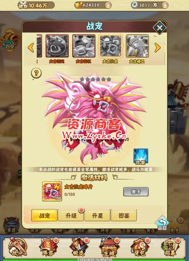 三网H5游戏【超级三国纪H5】最新整理Win一键服务端+多区跨服+GM授权后台+详细搭建教程