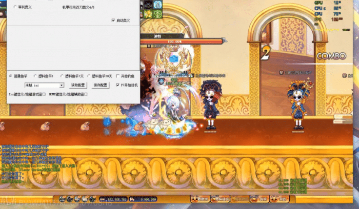 [一键安装] 彩虹岛S2 完整版图文攻略视频安装教学gm工具&虚拟机一键端