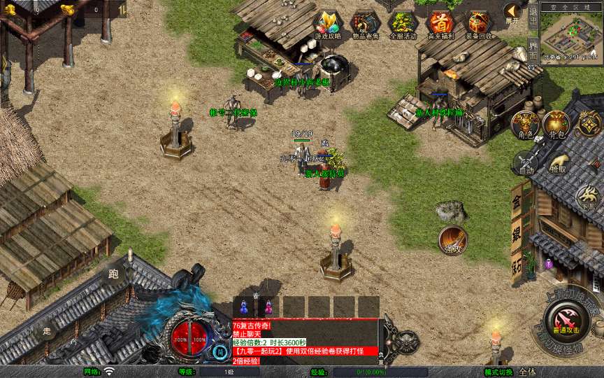 [手游源码] XO三端引擎传奇手游【1.76赤战小极品版】2025整理复古服务端