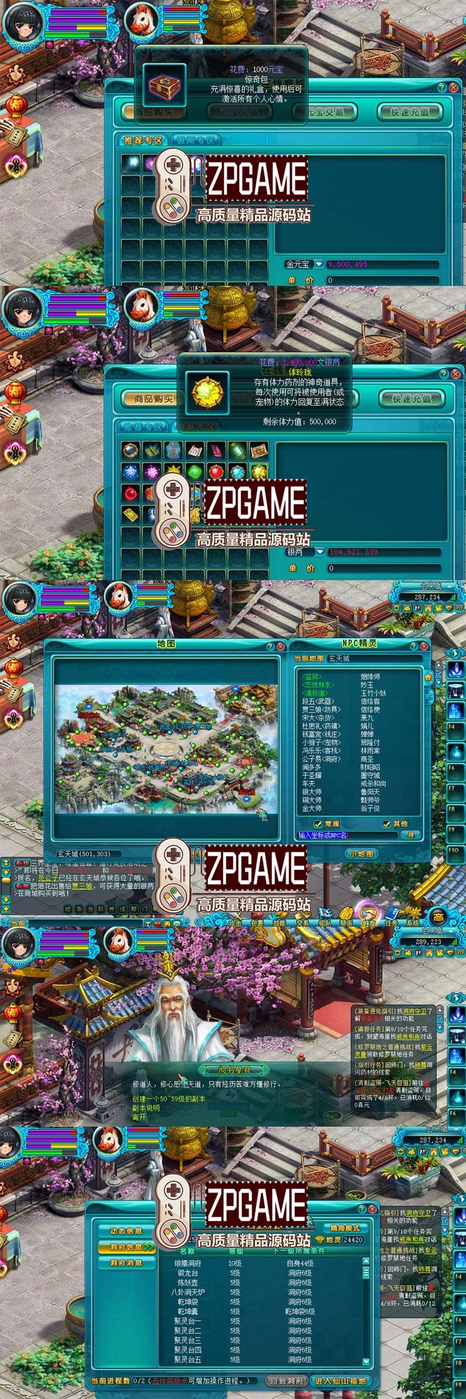[端游源码] 怀旧端游 WD外传 网游单机一键端视频安装教程数据库修改元宝