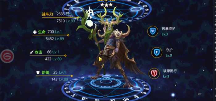 [一键安装] 剑与魔法 模拟器手游虚拟机一键端GM后台
