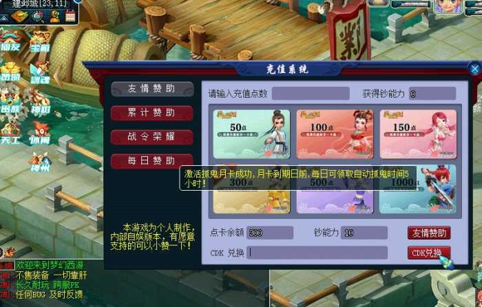 梦幻西游单机版仙友西游12门派复古精修一人单开拉满10个单位阵容