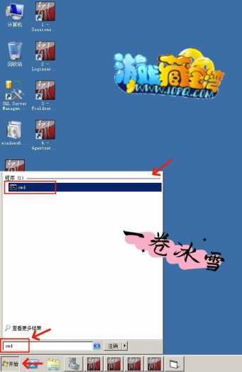 [一键安装] 分享+求助！乱ol （EP9）虚拟机一键端分享！++++求架设教程！